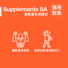 [南非 Supplements SA] 高熱量乳清蛋白 ( 1公斤 / 12份)